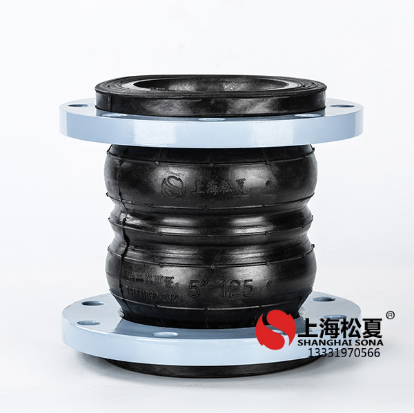 JGD型雙球體彈力管道草莓视频黄色版器