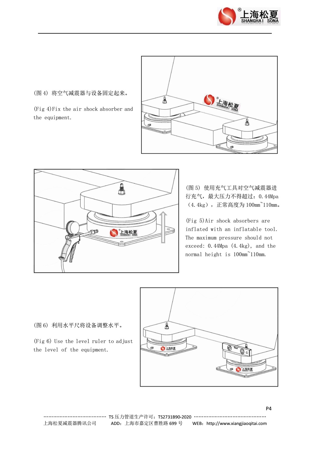 JBQ空氣草莓视频黄色版器安裝圖2