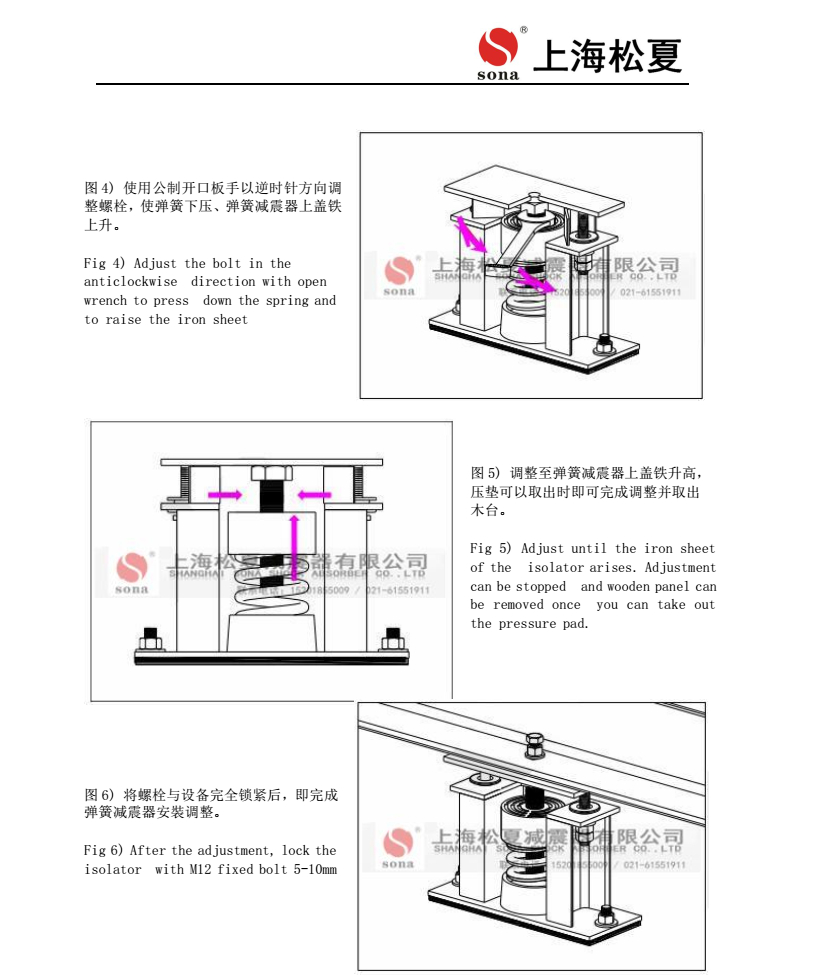 ZTF草莓视频黄色版器安裝圖5
