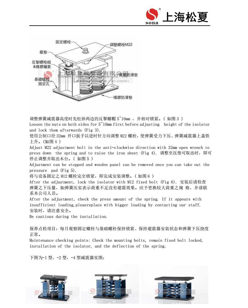 ZTF草莓视频黄色版器安裝圖3