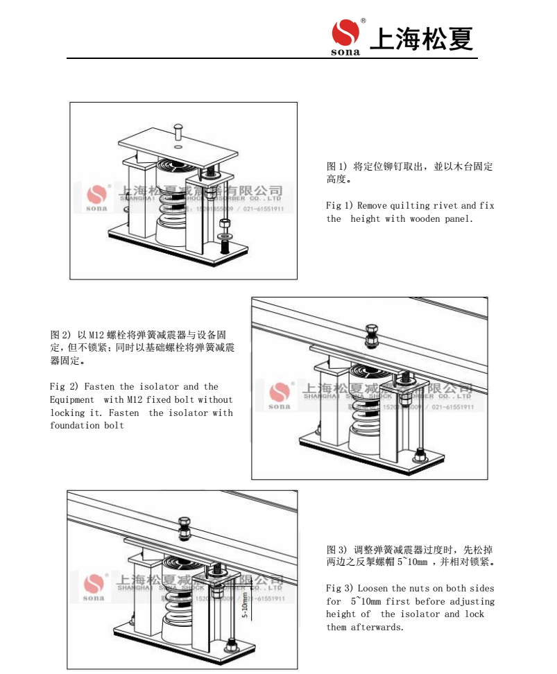 ZTF草莓视频黄色版器安裝圖4