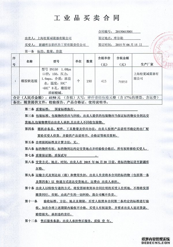 草莓色版视频和同1