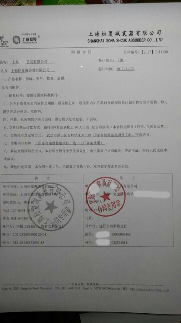 草莓色版视频合同1